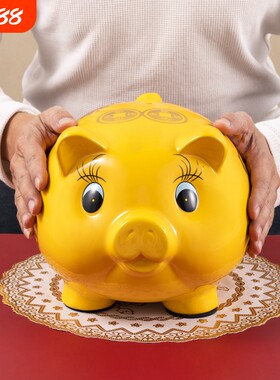2026新款礼品金猪喜庆招财存钱罐