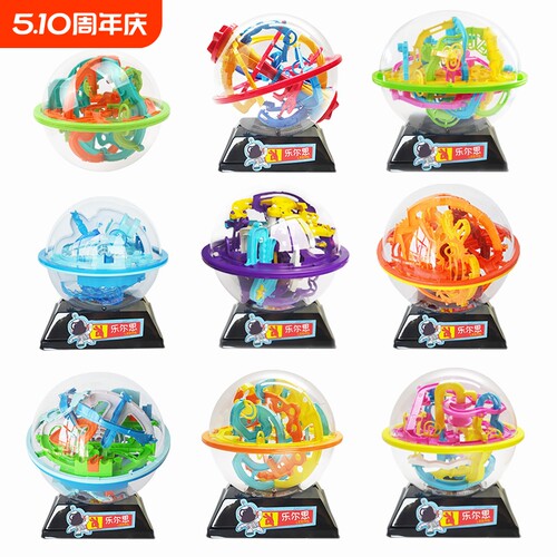 3D立体儿童迷宫球|超2000次加购