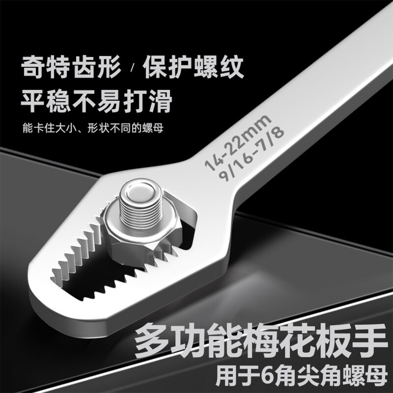 扳手高强度双头眼镜多功能扳手两用眼睛敲击板子五金工具套装