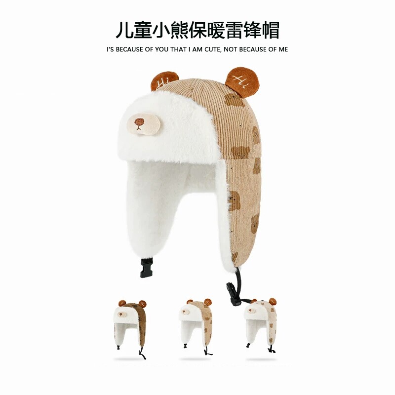 儿童帽子冬季加绒加厚护耳雷锋帽男女童冬天骑车百搭保暖防风帽子