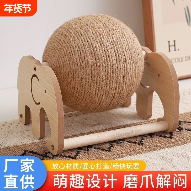 立式剑麻猫抓板耐磨不掉猫爪玩具躺椅一体解闷猫咪沙发爪器抓球