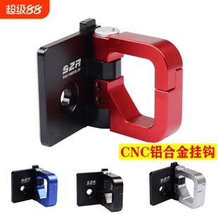 适用三阳MMBCU曼巴/FNX150火焰凤凰JETSL150/125 JP150改装件挂钩