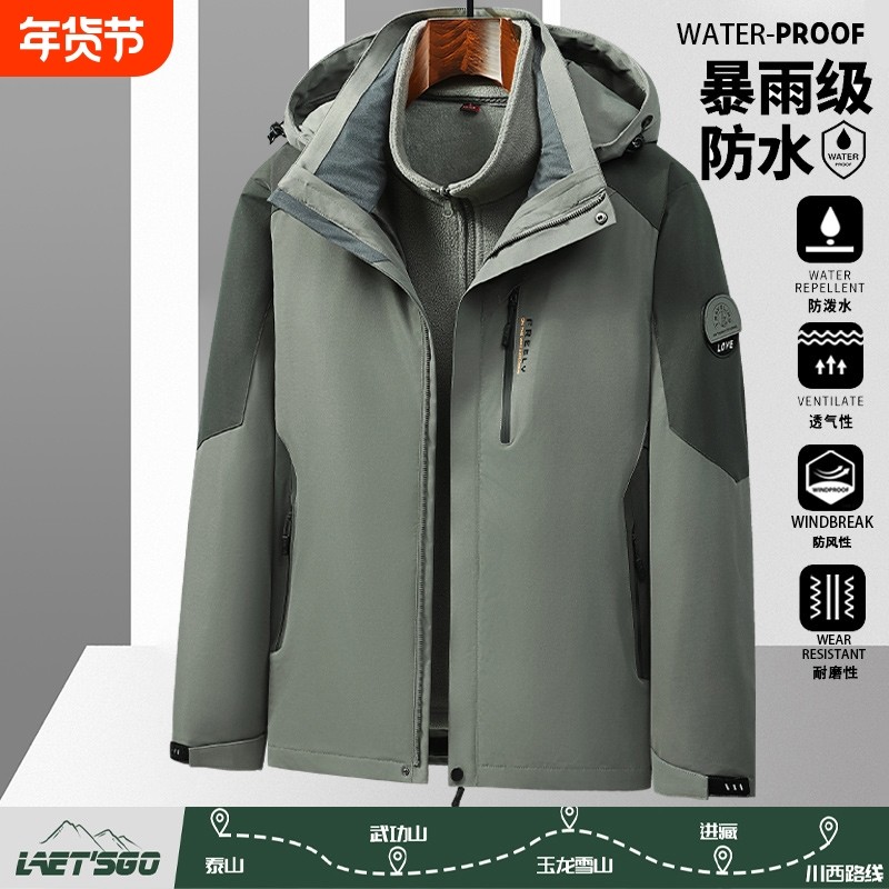 啄木鸟男士冲锋衣男款三合一2025新款可拆卸防风防水登山外套内胆