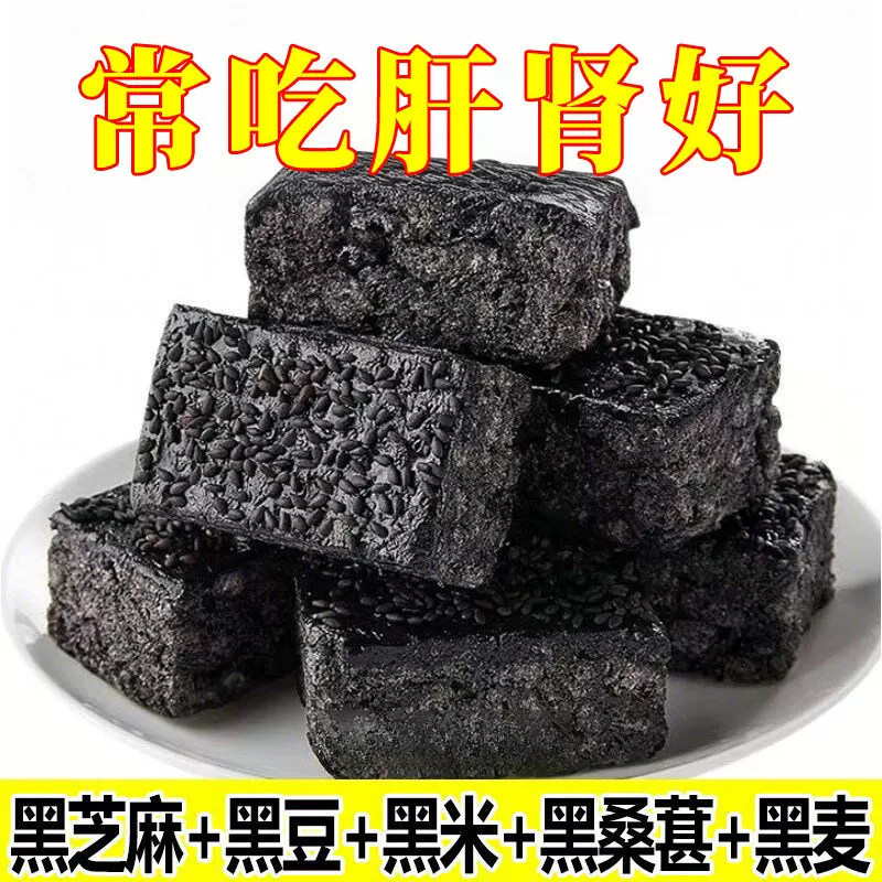 五黑沙琪玛低脂整箱老式糕点心黑芝麻营养早餐休闲零食糖友健康