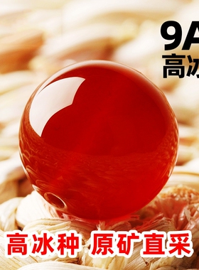 南红玛瑙手链原矿珠|千人加购