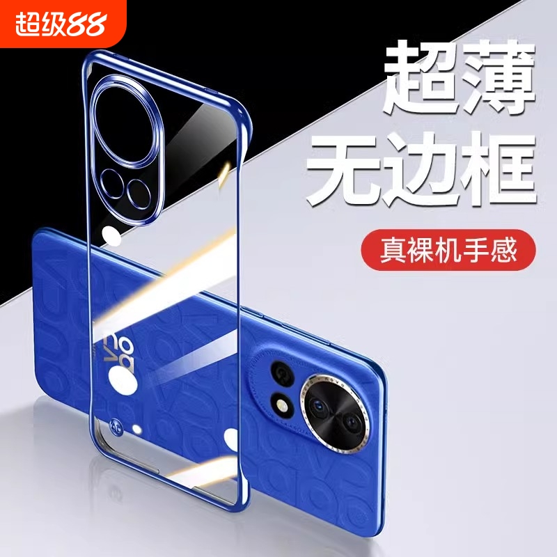 适用华为Nova12Ultra新款防尘网nova13Pro透明无边框手机壳NOVA11超薄防摔抗震保护壳nova手感全包荣耀拍照