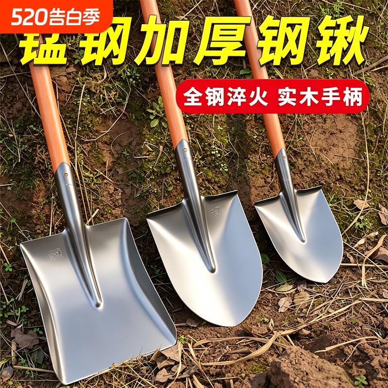 锰钢铁锹大铁锨家种菜工兵铲工具铲户外铲子车载铲撬挖土小挖沙雪