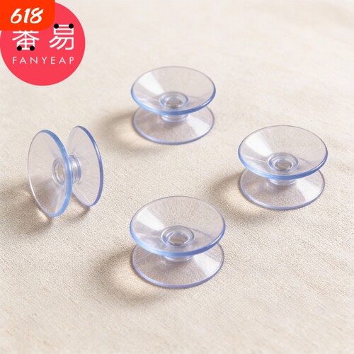 吸盘/双面A1vkn500-玻璃固定小吸盘茶几餐台桌面透明双面吸盘