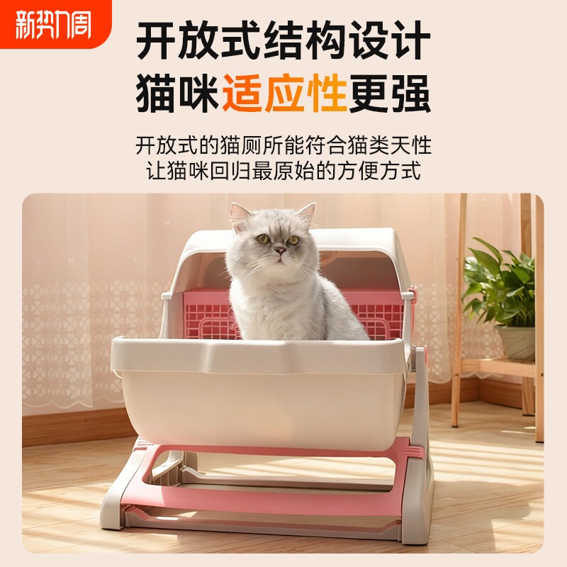 半自动免铲屎猫砂盆厂家直销大号猫咪厕所四季通用半封闭宠物马桶