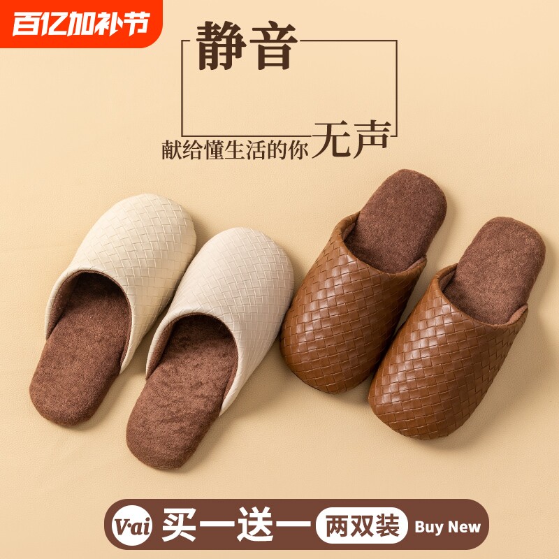 买一送一防水棉拖鞋女秋冬季2025保暖防滑情侣毛毛绒男士室内静音