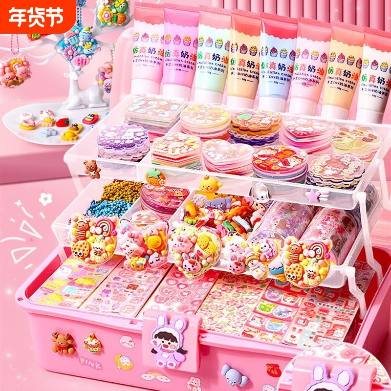 奶油胶咕卡套装估卡盘换装贴纸小女孩随心配古卡火漆印章3d立体贴豪华,文具电教/文化用品/商务用品,贴纸/立体贴纸,淘宝优惠券,粉丝福利购,淘宝优惠卷