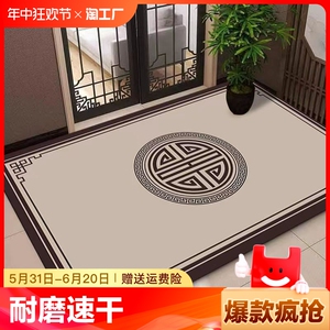新中式吸水防滑加厚卫生间脚垫门口洗手台浴室轻奢干耐磨速地垫子