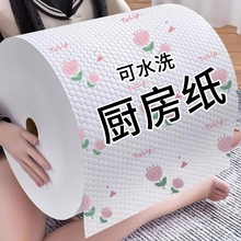 懒人抹布一次性厨房专用纸巾加厚干湿两用加大吸水吸油洗碗实用