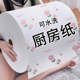 懒人抹布一次性厨房专用纸巾加厚干湿两用加大吸水吸油洗碗实用