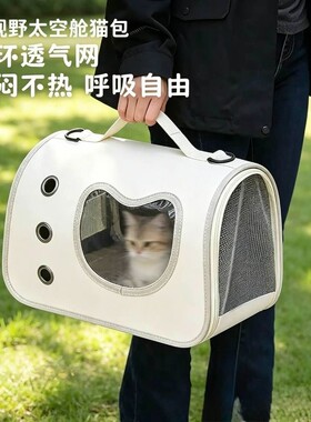 猫包外出便携大容量猫笼子防应激