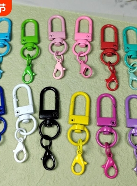 彩色烤漆门扣挂303龙虾扣钥匙扣公仔包包个性挂件配饰DIY材料结实