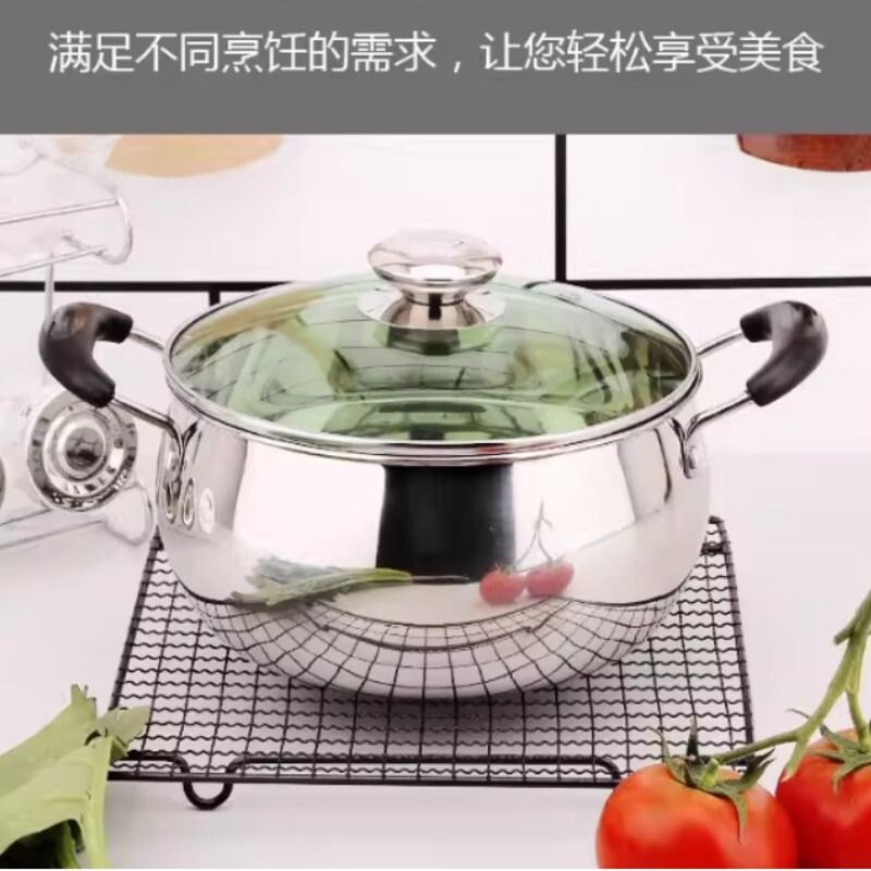 不锈钢汤锅家用加厚大容量煲汤炖锅煮面煮粥奶锅火锅电磁炉通用
