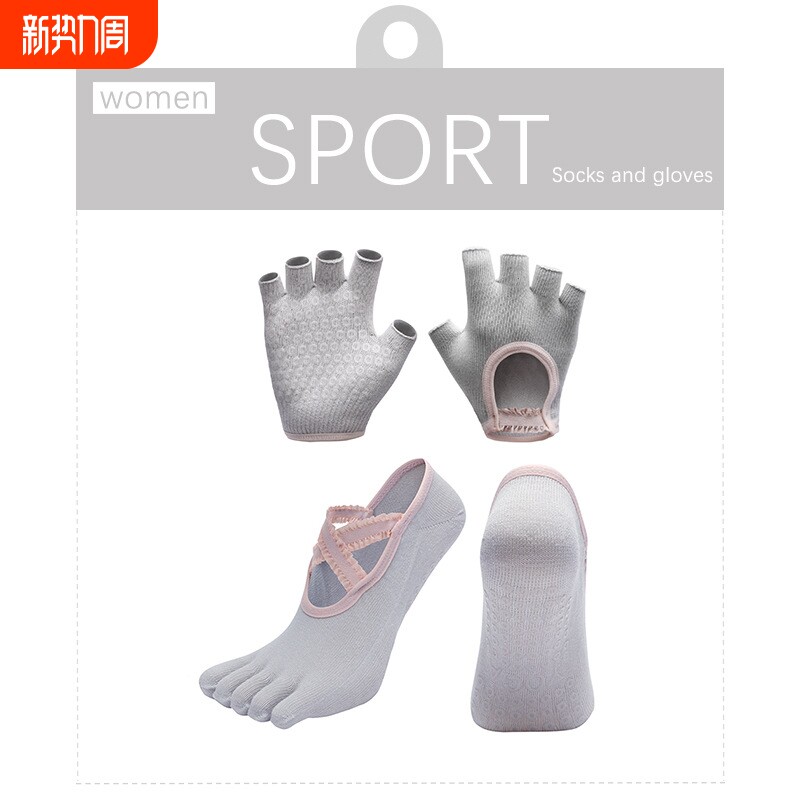 【T1/W1+B3】女士袜子手套组合五指蕾丝防滑健身运动普拉提瑜