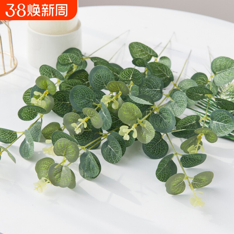 ins尤加利仿真花假花清新绿植客厅树叶绿叶装饰花瓶插花摆件摆放