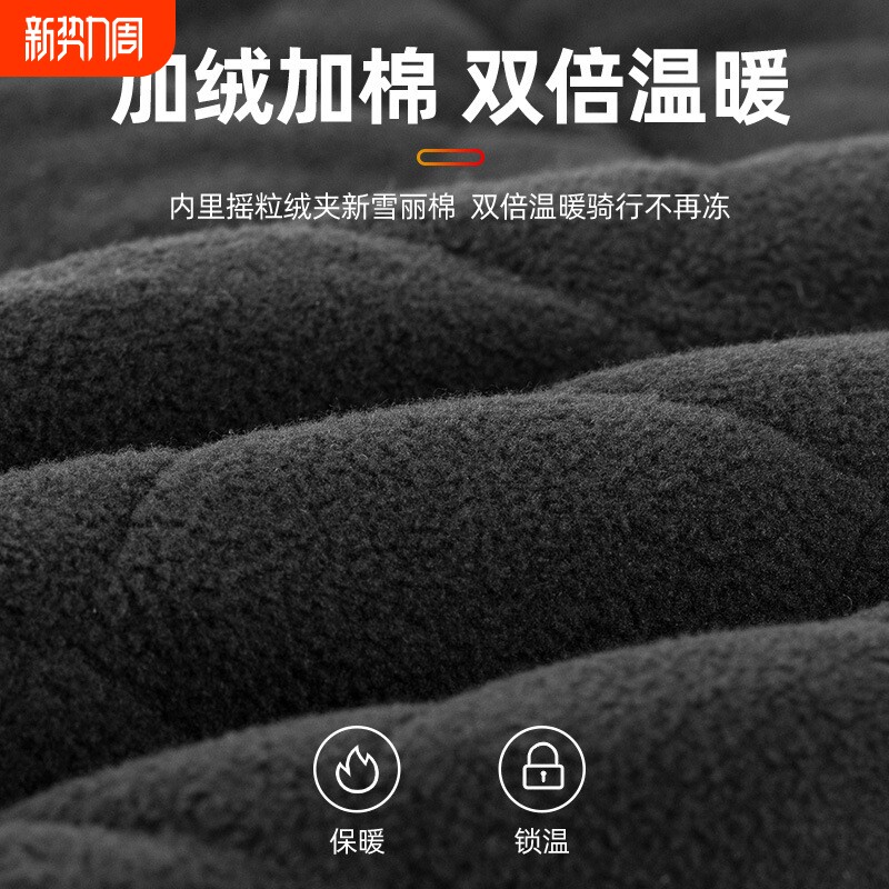 洛克兄弟骑行腿套鞋套摩托车护膝保暖男女户外运动电动车骑士护腿