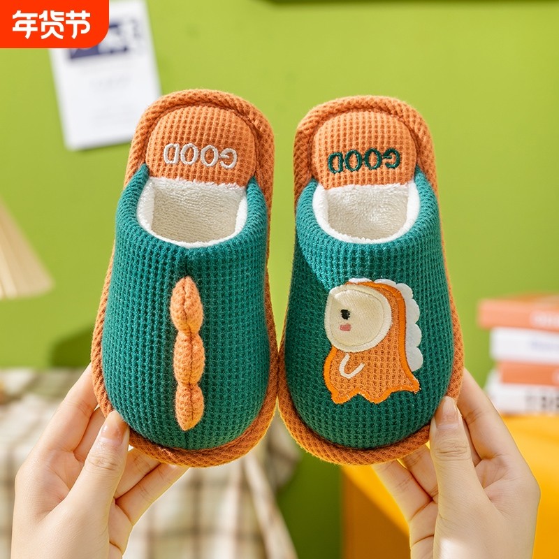 儿童棉拖鞋冬季女童家居室内可爱秋冬棉拖男童防滑保暖亲子宝宝
