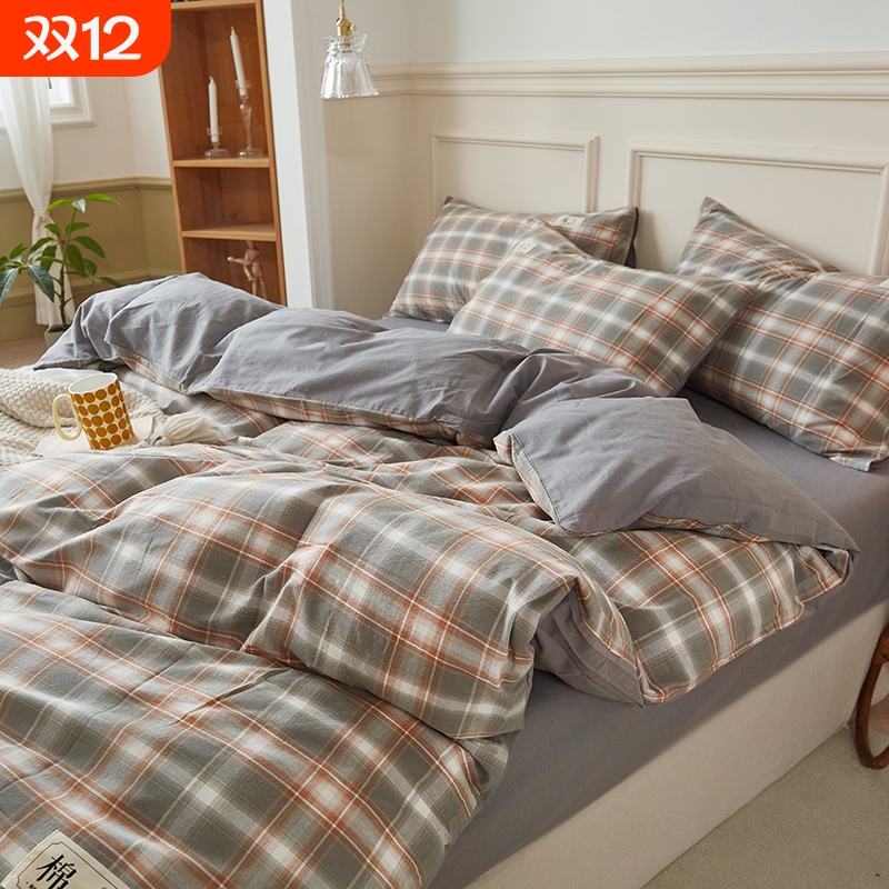 良品A类纯棉被套舒适