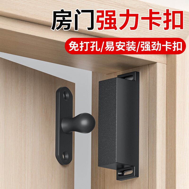 衣柜门磁吸碰珠吸合器门碰卡扣门吸闭合门关不紧神器强力固定柜子