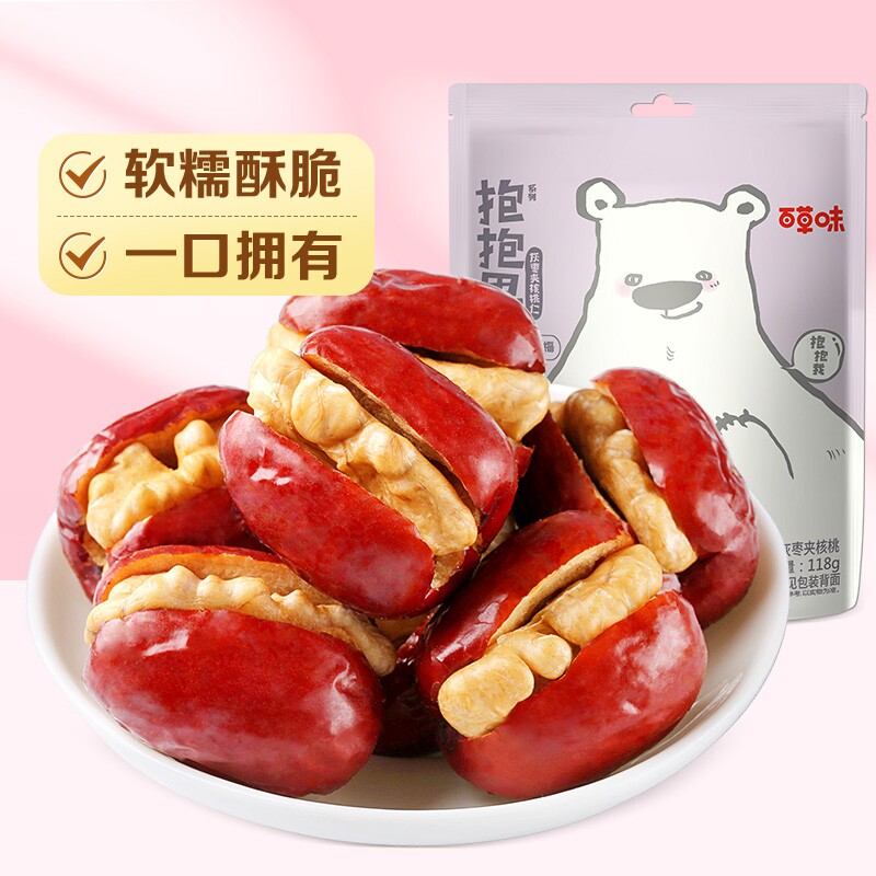 百草味红枣夹核桃118g袋装新疆灰枣特产休闲零食果干红枣夹坚果