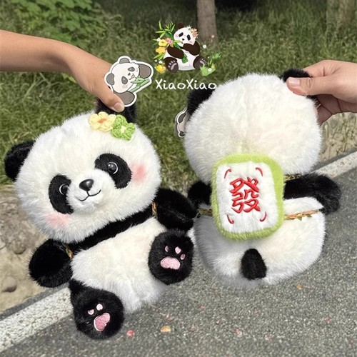 大熊猫毛绒玩具公仔|千人加购