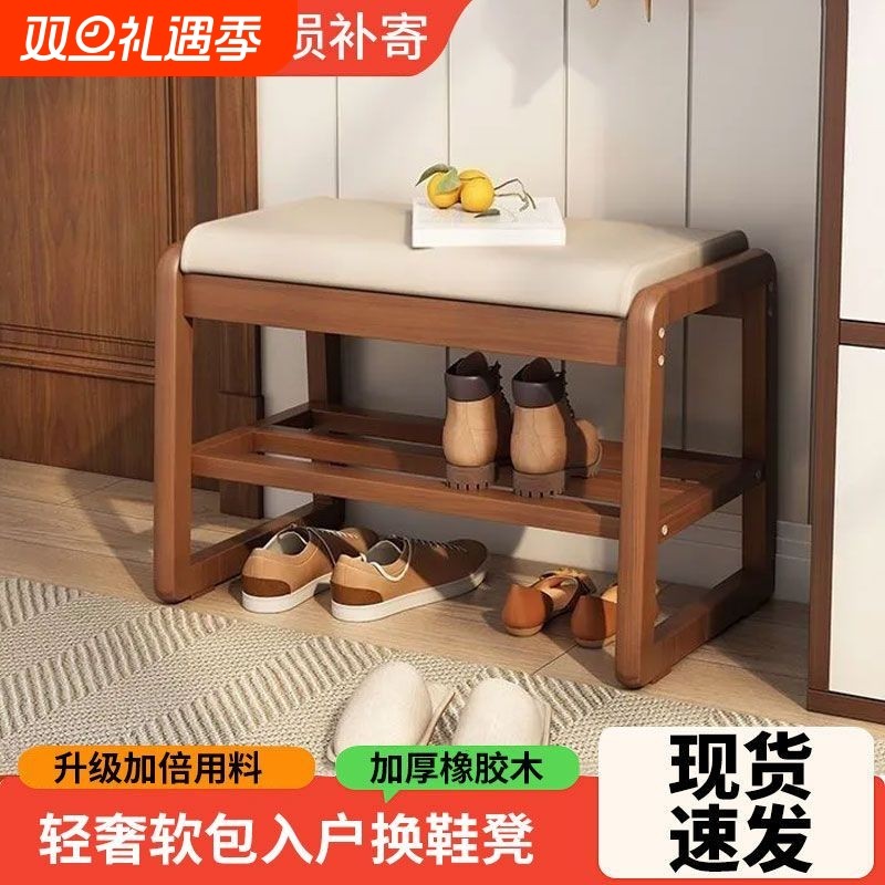 实木换鞋凳家用入户换鞋凳门口可坐软包凳多功能鞋凳衣帽间换鞋凳
