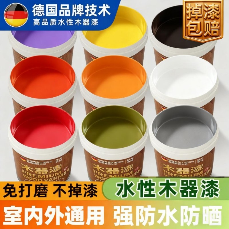 水性漆木器漆清漆家具翻新改色木质门木头漆白漆油漆家用自刷涂料