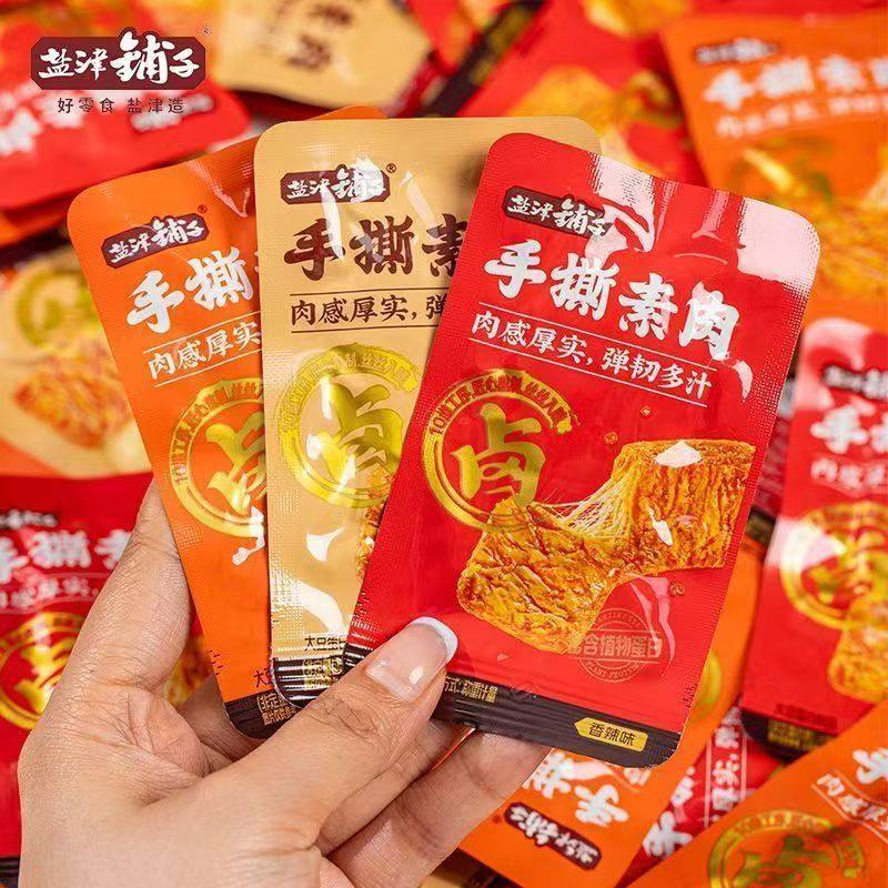 盐津铺子手撕素肉大包卤香味批发解馋网红豆干小零食一整箱宿舍零