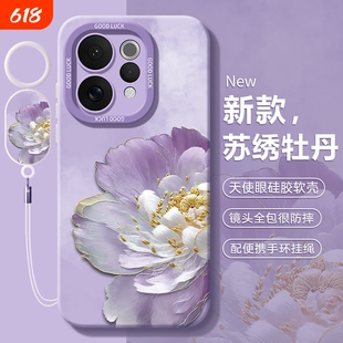 适用vivoS50手机壳s50新款S30promini的s20防摔S19系列pro/S18保护S17套S16外壳S15全包S12/S10/S9男S7女vivo