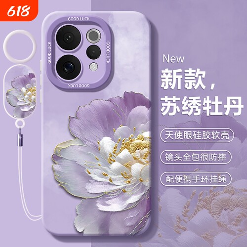 适用vivoS50手机壳s50新款S30promini的s20防摔S19系列pro/S18保护S17套S16外壳S15全包S12/S10/S9男S7女vivo
