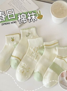 袜子女夏季网眼透气防臭短袜小清新百搭韩系女袜 5双装起多规格
