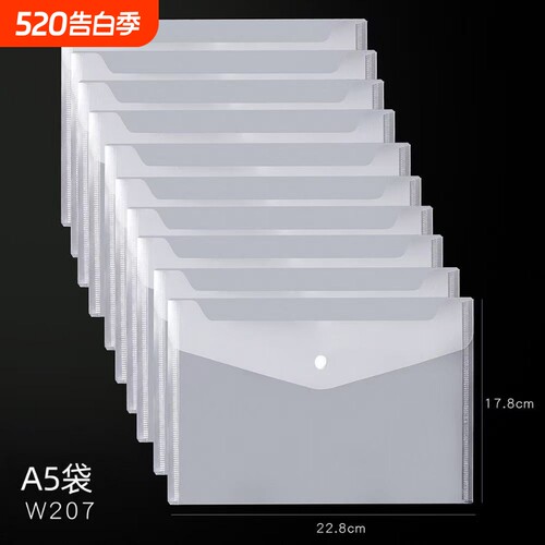 加厚透明a3a4a5文件袋试卷收纳资料袋按扣袋学生档案袋大容量办公专用