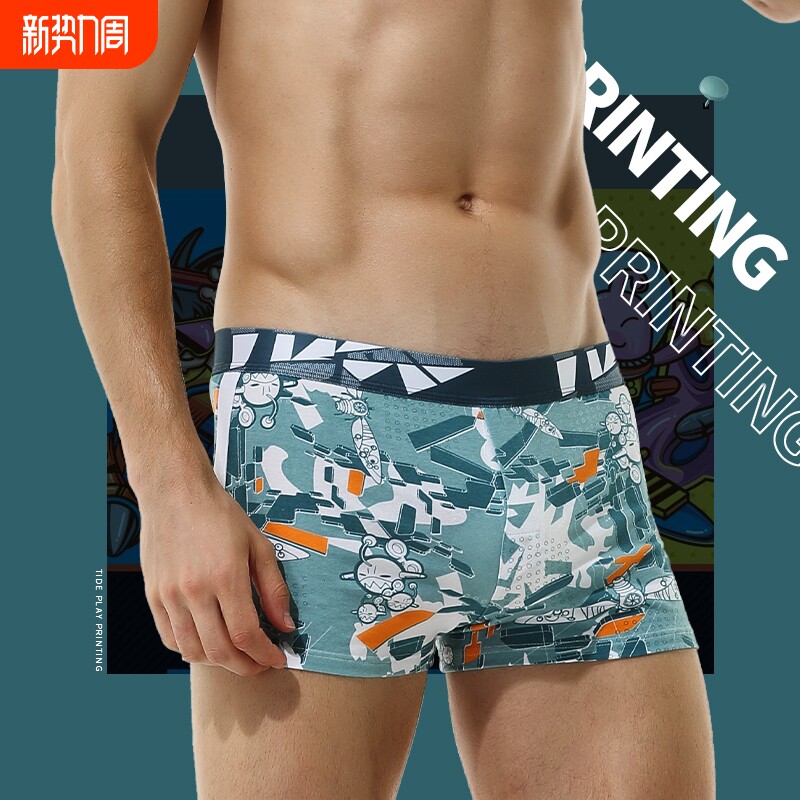 阿罗裤男士内裤棉质宽松个性潮流青年平角裤家居睡裤时尚四角裤头