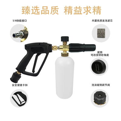 厂家批发3600psiM22高压洗车水枪清洗1/4快接泡沫壶带五色喷嘴