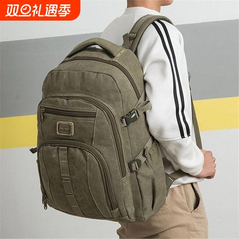男士双肩包加厚帆布背包大学生书包超大容量户外登山包旅游旅行包