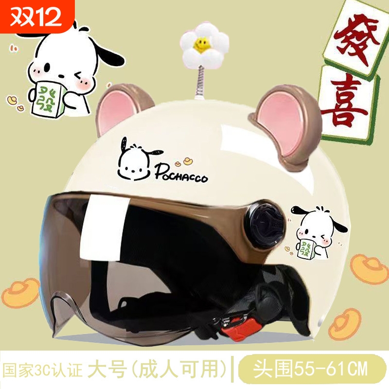 新国标3c认证电动车头盔亲子女士夏 电瓶车帽可爱半盔帕恰狗印花