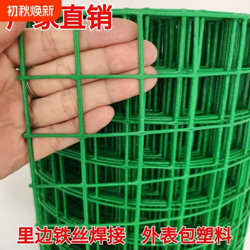 防鼠防锈小孔铁丝网养殖鸡鸭网