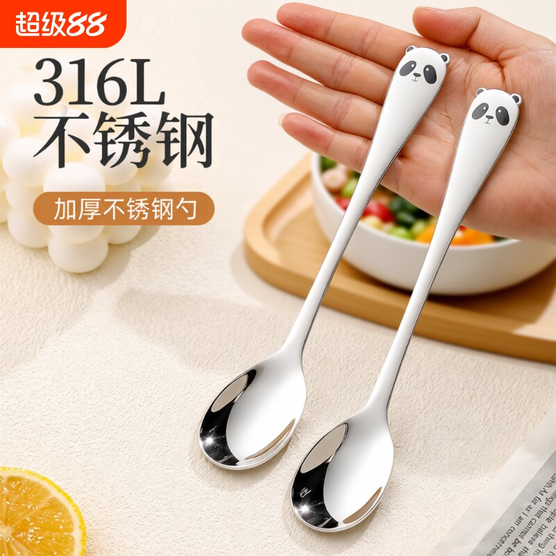 316不锈钢勺子儿童吃饭勺图片