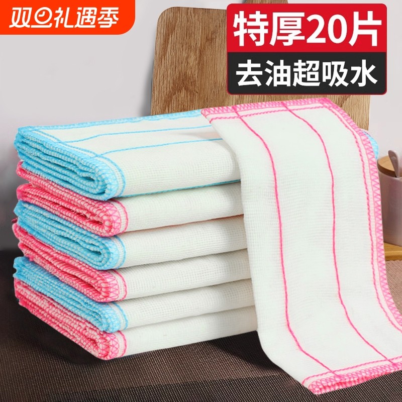 洗碗布厨房专用抹布加厚不掉毛不易沾油吸水易清洁洗刷碗百洁布