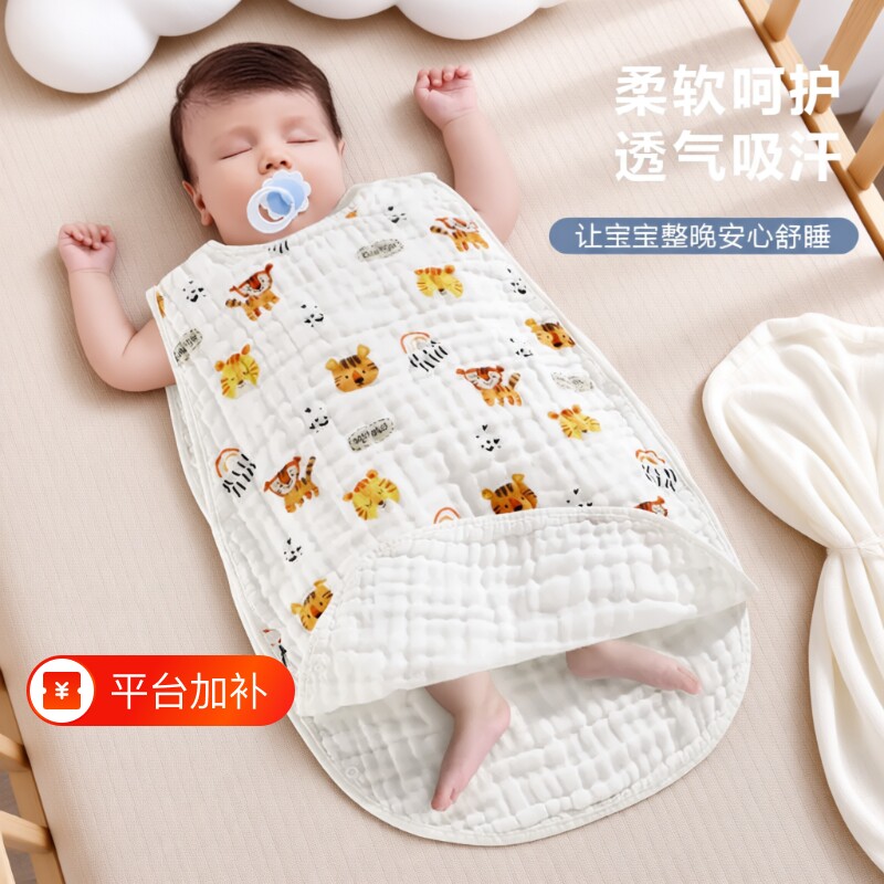 婴儿睡袋夏季薄款纯棉纱布无袖背心防宝宝踢被睡袋夏天超轻薄神器