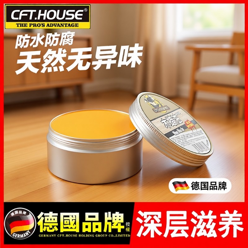 木蜡油实木木器红木家具光专用保养透明清漆防水防腐桐油腊油原木