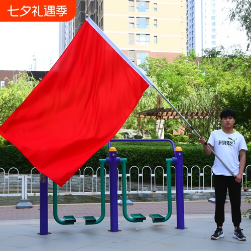 纯红旗户外旗舞蹈道具旗子队旗