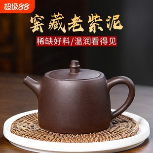 纯手工名家全手工 宜兴纯紫砂壶汉铎单人泡茶壶家用功夫茶具套装