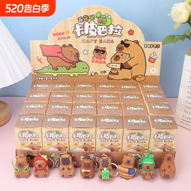 卡皮巴拉盲盒公仔24盒挂件可爱卡通钥匙扣洞洞乐小学生玩具奖品