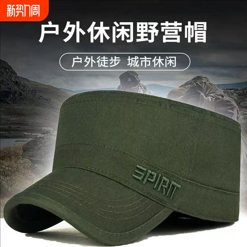 男士中老年春秋四季平顶调节开口褪色鸭舌帽纯棉休闲出游帽子刺绣