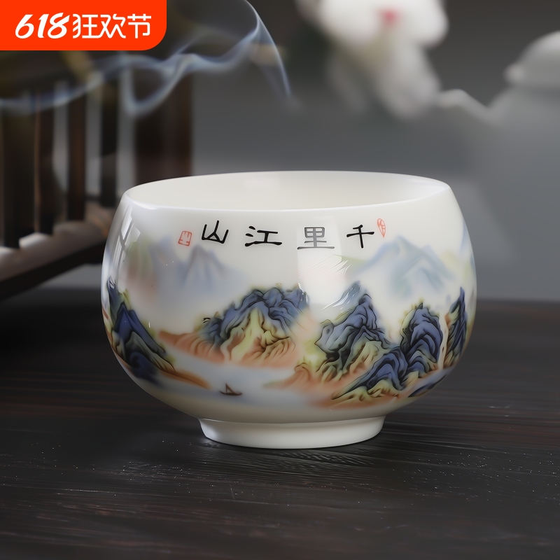 高端羊脂玉陶瓷主人杯茶杯个人专用喝茶茶盏大号中国风品茗杯手工